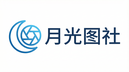 月光图社